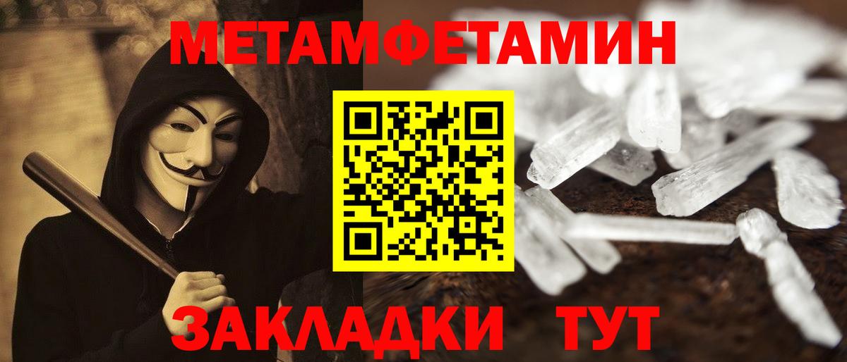 АМФ  АМФ  Волжск  Amphetamine 98%  Вход с VPN 