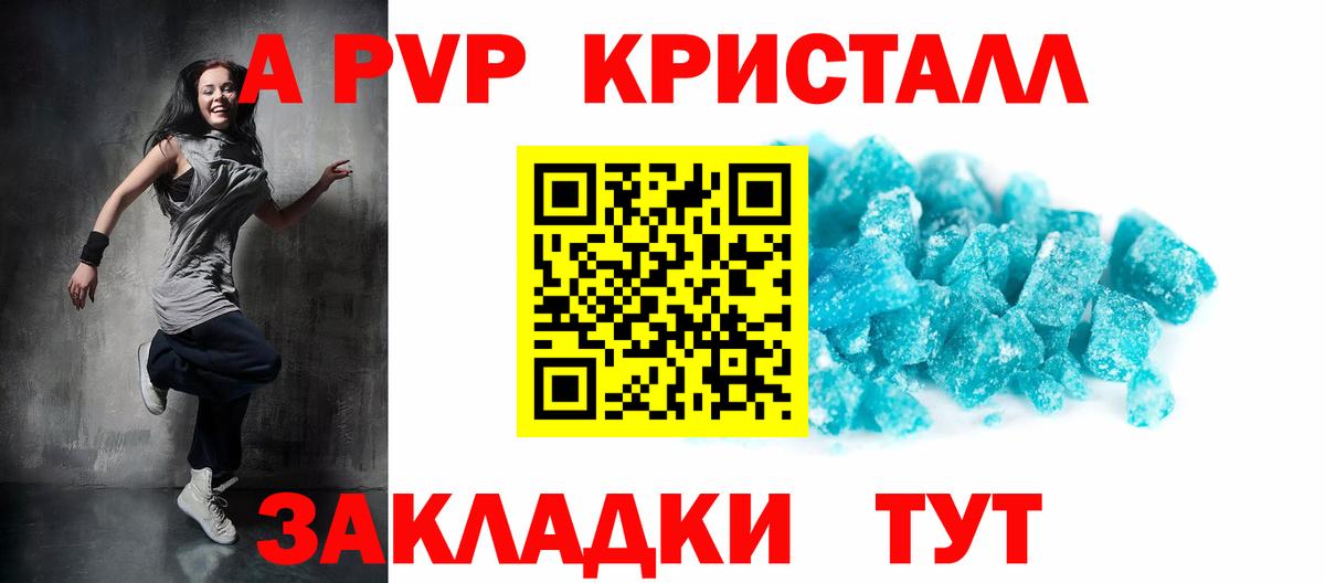 Альфа ПВП VHQ  Вход с VPN  Волжск 