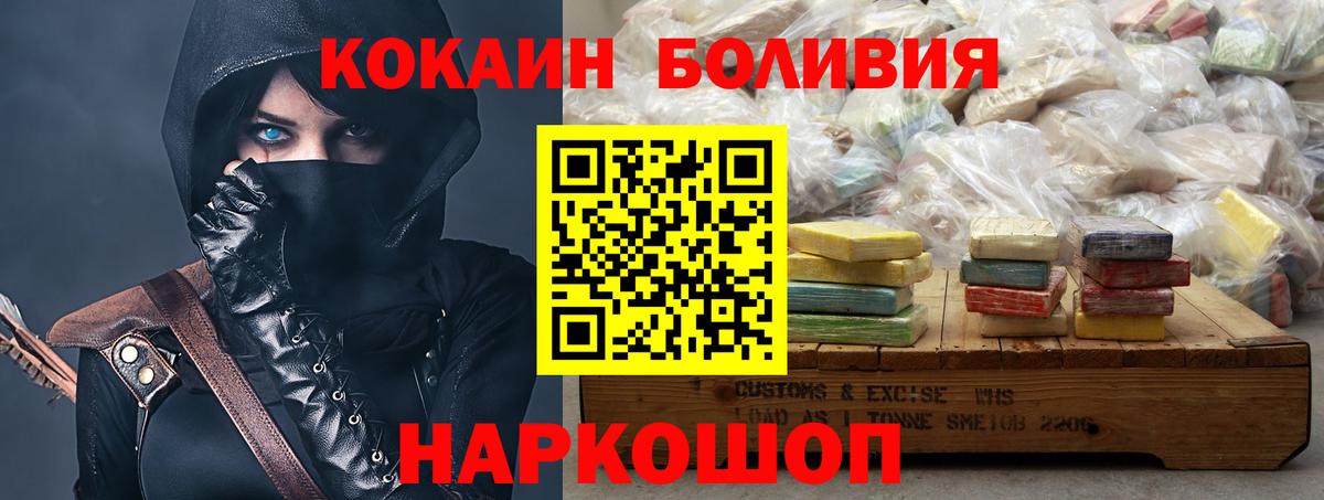 КОКАИН FishScale Волжск