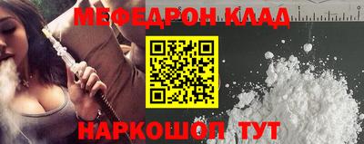 spice Канаш