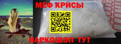 spice Канаш