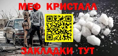 ешки Кандалакша