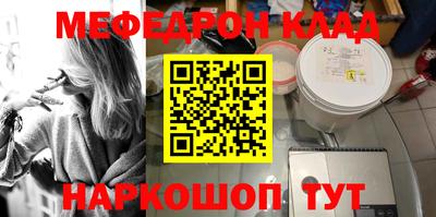 ешки Кандалакша