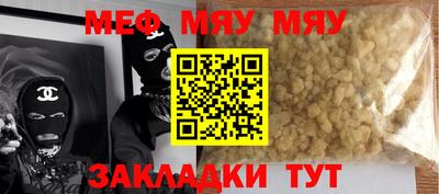 ешки Кандалакша