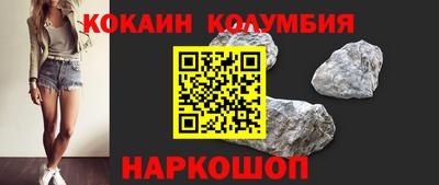 ешки Кандалакша