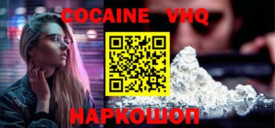 spice Канаш