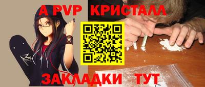 spice Канаш