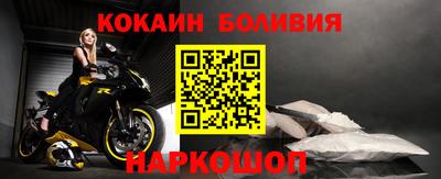 ешки Кандалакша