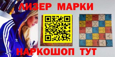 ешки Кандалакша