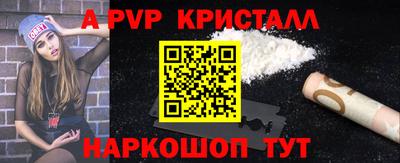 трава Камышлов
