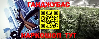 ешки Кандалакша