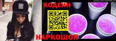 spice Канаш