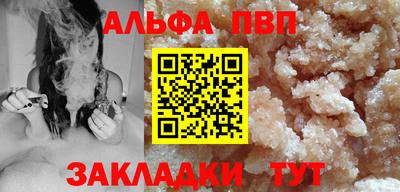 ешки Кандалакша
