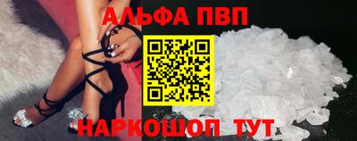ешки Кандалакша