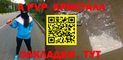 ешки Кандалакша
