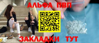 ешки Кандалакша