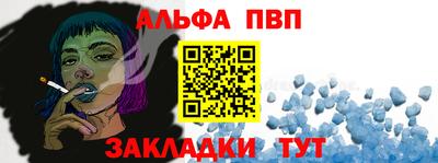spice Канаш