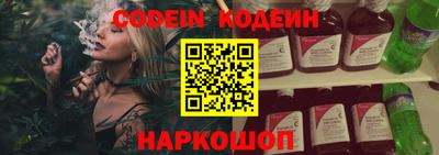 spice Канаш