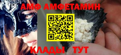 spice Канаш