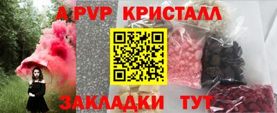 ешки Кандалакша