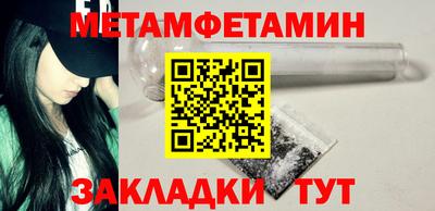 трава Камышлов