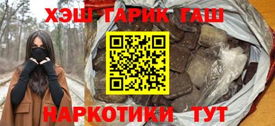 spice Канаш