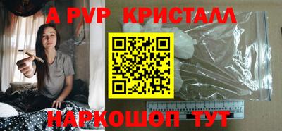 ешки Кандалакша