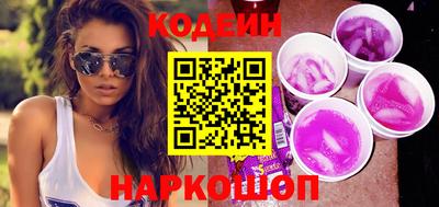 spice Канаш