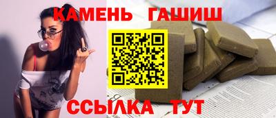 трава Камышлов