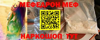 spice Канаш