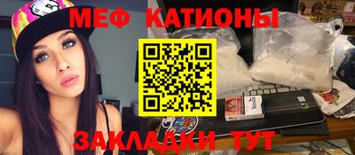ешки Кандалакша