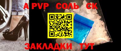 ешки Кандалакша