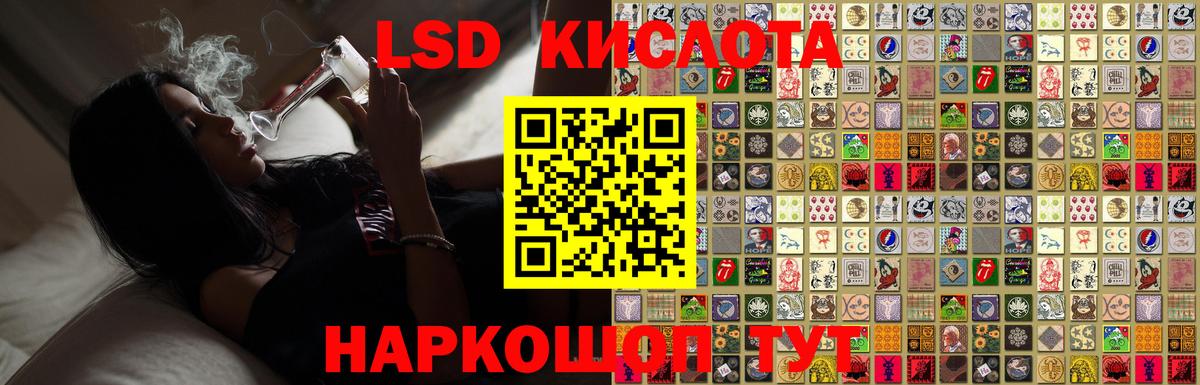 LSD-25 экстази ecstasy  LSD-25 экстази кислота  LSD-25 экстази  Вход с VPN  Волжск 