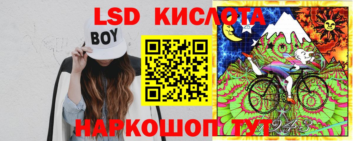 Марки N-bome 1,5мг  Вход с VPN  Волжск  Марки N-bome 1,5мг 