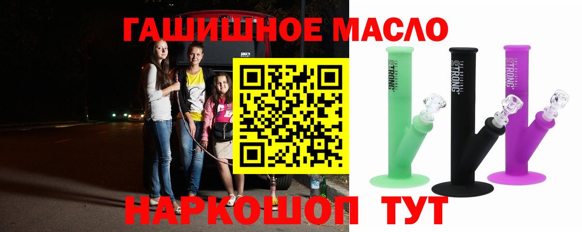 кракен tor  ТГК вейп  где найти   Вход с VPN  Волжск 