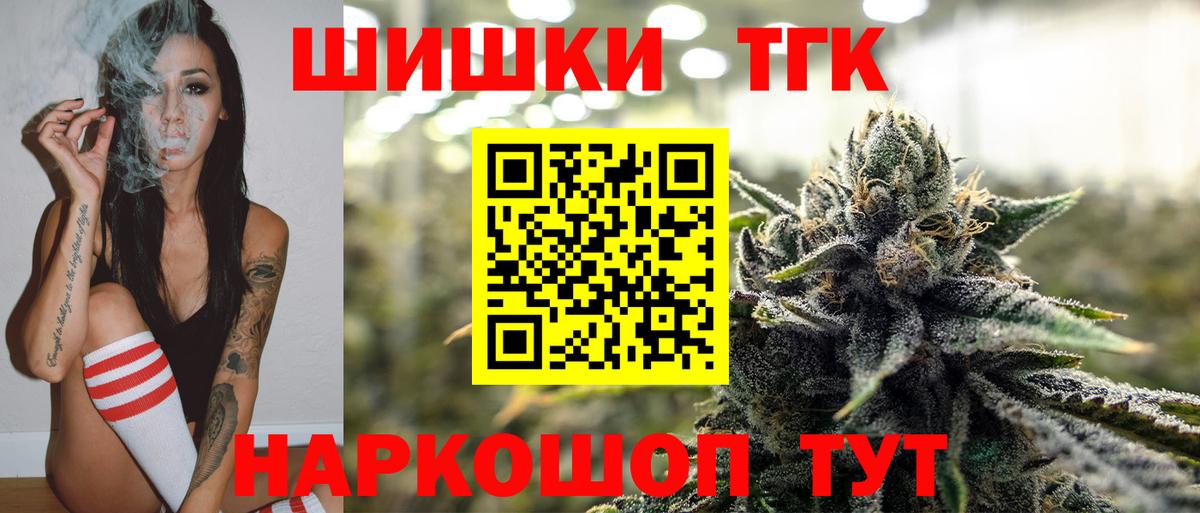 МАРИХУАНА гибрид  Бошки Шишки сатива  Волжск  Бошки марихуана сатива  Вход с VPN 