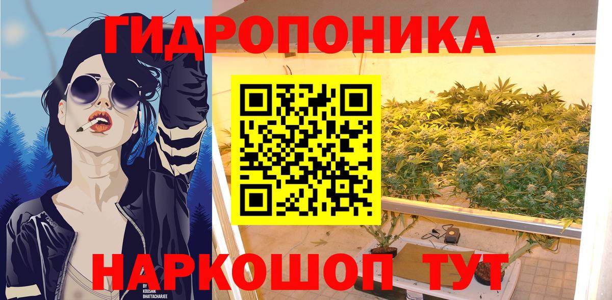 Конопля VHQ Волжск